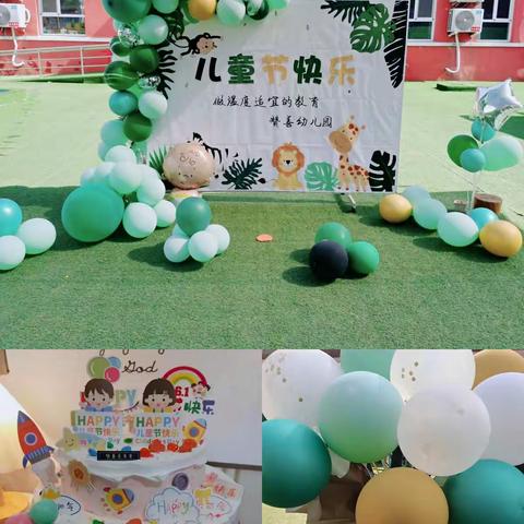 🎈赞善幼儿园六一文艺汇演🎈