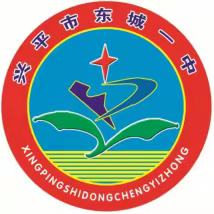 拥抱新学期 放飞新梦想—东城一中2022—2023学年度第二学期开学季