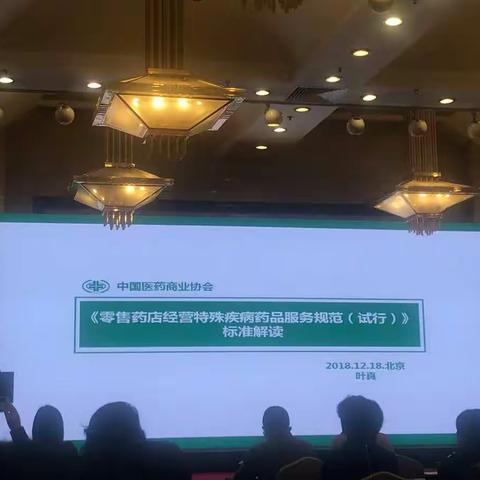 现场检查标准解读