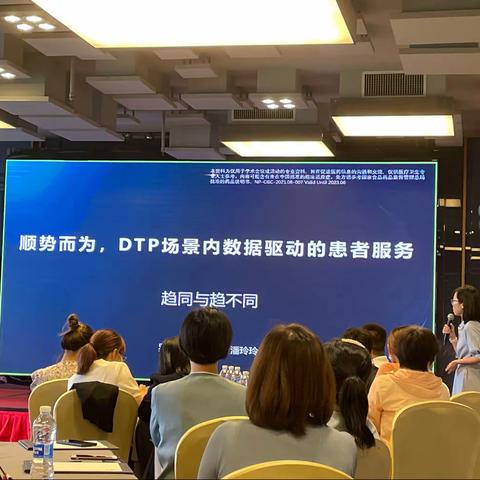 2021年6月19日，罗氏ACE培训