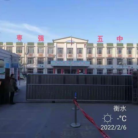 趁青青勤学无止境，有师助长路我独行——五中学生假期生活剪影