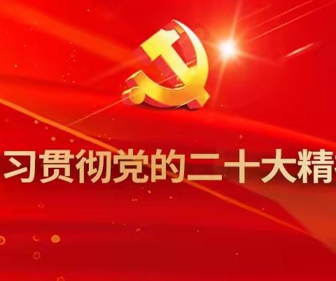 五华区小橡树幼儿园主题党日