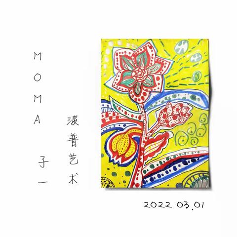 子一2022春季作品展