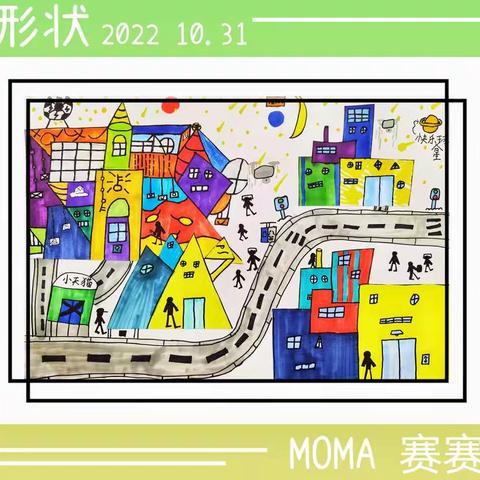 赛赛2022秋季作品展