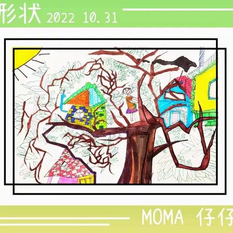 仔仔2022秋季作品展