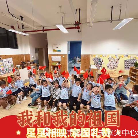 《孩子很胆小，难以适应新环境怎么办》朱家尖中心幼儿园小（1）班【不输直播间】线上课堂