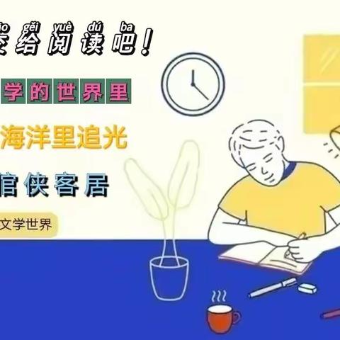 书海札记之——再谈关于我在写作方面的感悟