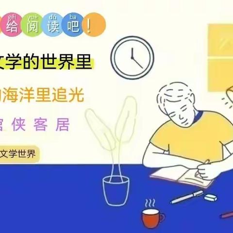 书海札记之——漫谈关于我在写作方面的感悟