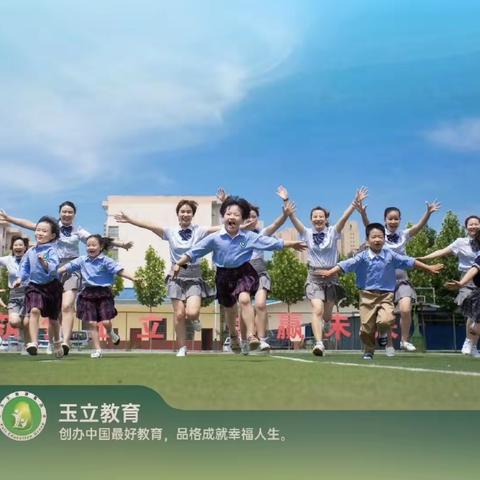 【以赛促学，共同进步】玉立芳华幼儿园青年教师奥尔夫音乐过关课活动精彩瞬间