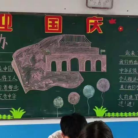 喜迎二十大，建功新时代