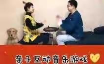 大班音乐活动《棒棒糖》——北二幼停课不停学线上活动