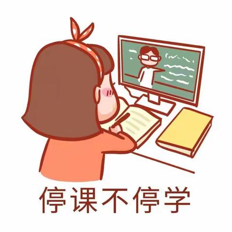 大班数学活动《图形二等分》——北二幼“停课不停学”线上活动