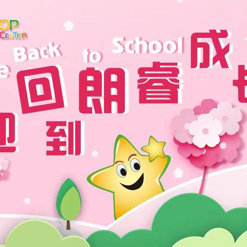 在成长的路上全力奔跑☞朗睿日下1A（Frank&Limmy）