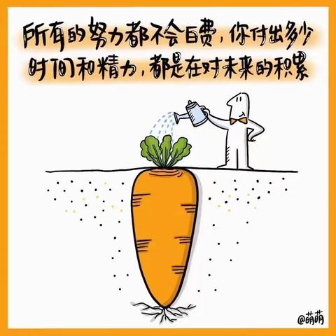 乐学一夏，“暑”你最棒！—八上幼儿BP（Frank&Jack）