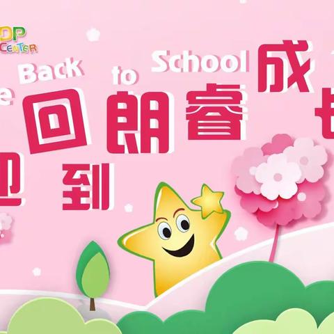 在成长的路上全力奔跑☞朗睿日上J1.3（Frank&Mia）