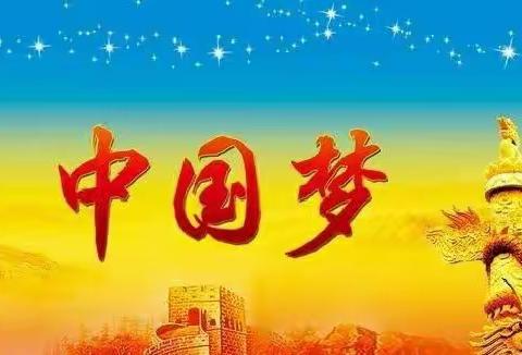 童心梦幼儿园第七周升旗仪式《祖国我们爱你❤️》