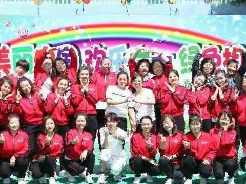 海拉尔区铁路幼儿园2019年秋季招生公告