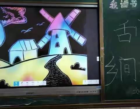 诚睦路小学二年级1——6班社团活动