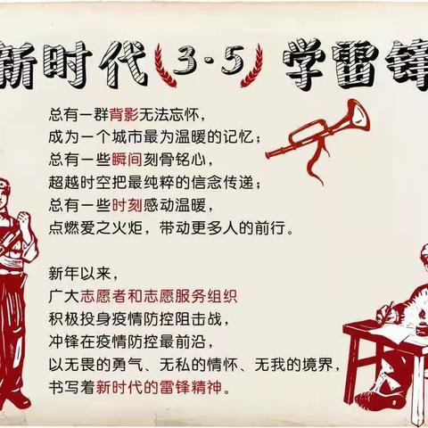 市坞村战（疫）日记（十三）