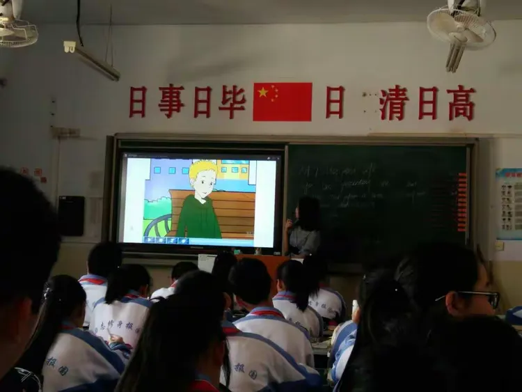 付村中学郑珺老师翻转课堂