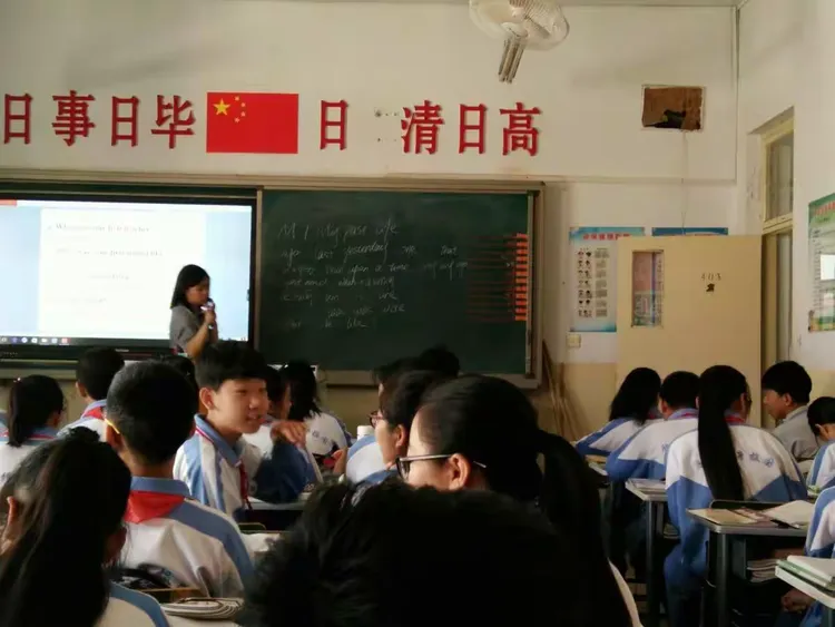 付村中学郑珺老师翻转课堂