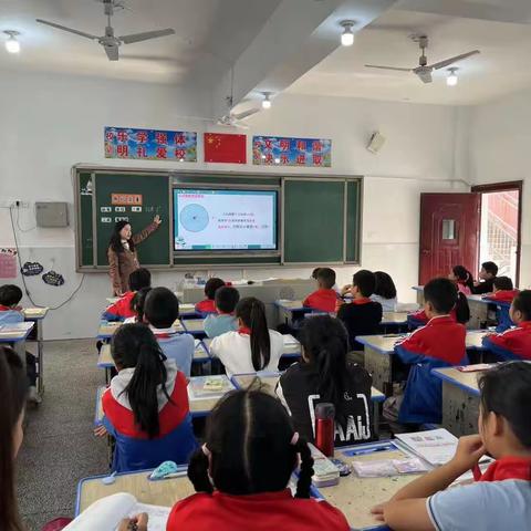 【课题动态05】丰富具身经验 培养量感素养——课题研讨课《角的度量》