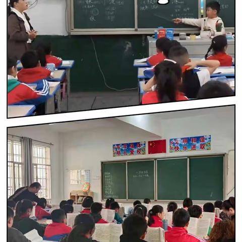 听课互学习，携手同进步——北桥小学教研组听课活动