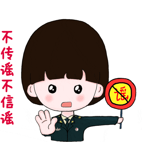 疫情防控  人人有责——北桥小学疫情防控致家长的一封信