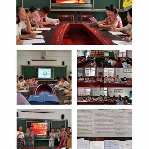 “以研促教，减负提质”— —北桥小学数学教研组活动