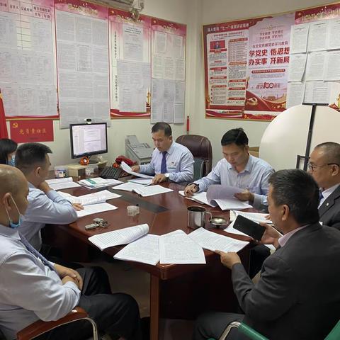 西联支行党支部召开2022年度组织生活会