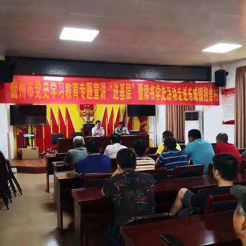 西联支行学史立行 送金融服务进村入户，助力乡村振兴