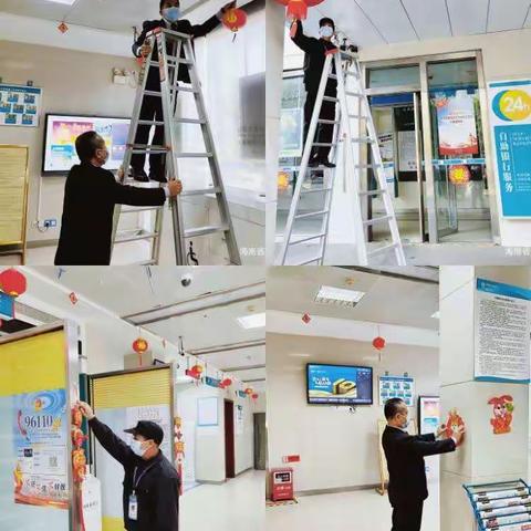 西联支行2023“最美厅堂”进行中