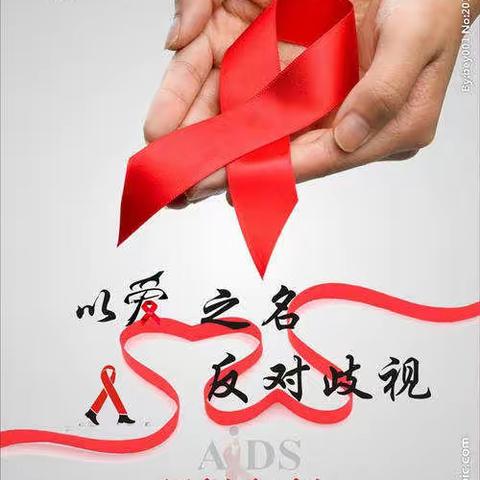 艾滋病宣讲走进光华中学