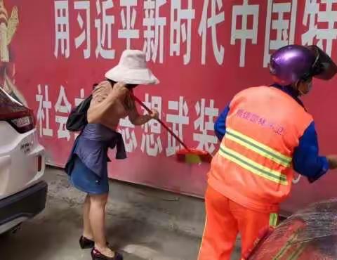 【新建社区】2020年7月23日工作简报