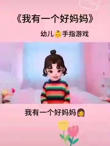 大班“战疫情，促美德”线上活动