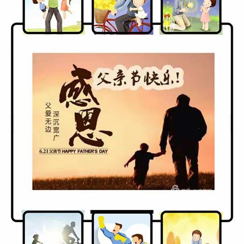 蓝天幼儿园大三班：感恩——父亲节，高调“炫”父