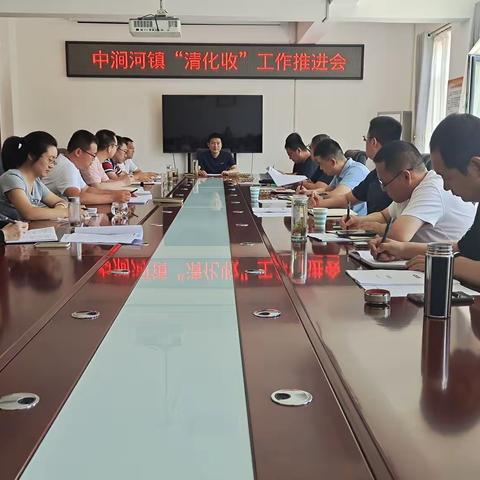 中涧河镇“清化收”工作掠影  做好“清化收”输血变造血