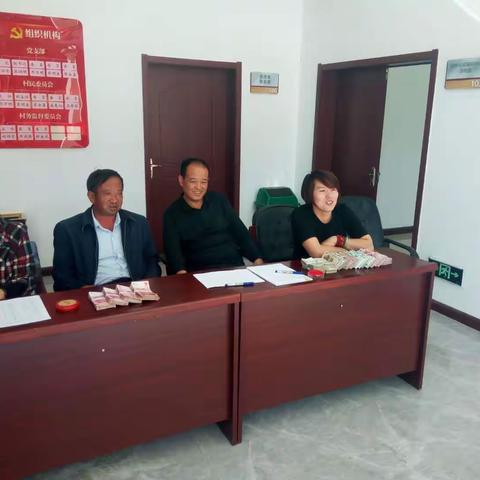 实施农村集体产权制度改革，有效落实农民集体收益分配权。