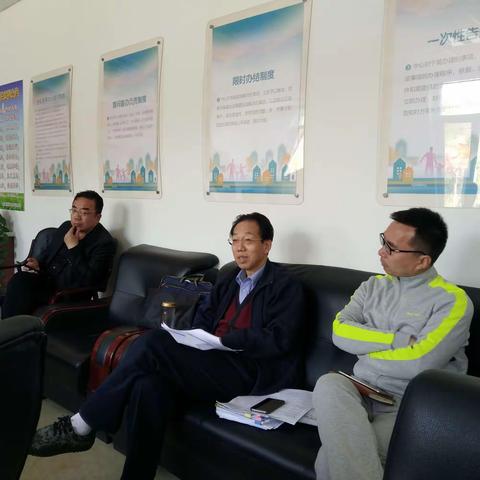 梳理问题  分类处置，坚定信心   跟踪到底