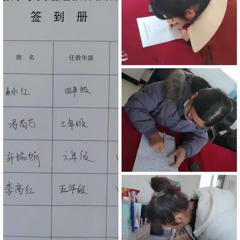 小学英语教材教法学习