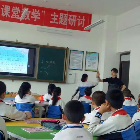 "音乐带动课堂"——石河子第二十中学核心素养下的课堂教学研讨活动