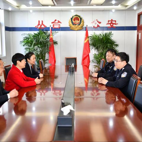 工行邯郸分行走访丛台区公安分局并慰问一线执勤干警