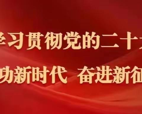 【市二十六中】加强学习守阵地，不负韶华向未来