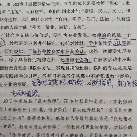 第二章 爱的情怀