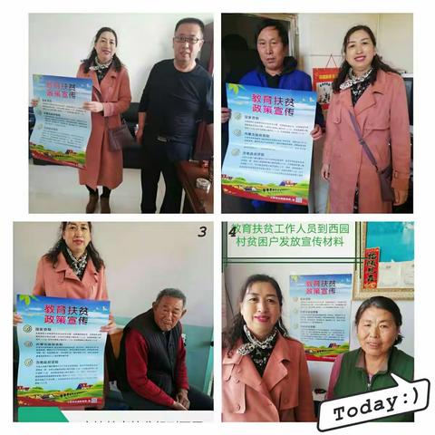 走在教育扶贫的路上                                                            ——察镇教育扶贫工作纪实