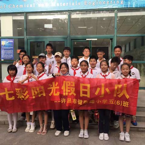 “科学小实验，奥妙趣无限”健康路小学五六班暑假科学实验探索之旅