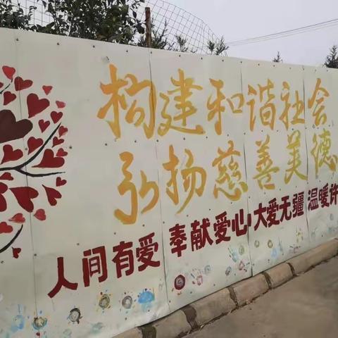 三月春风暖 雷锋精神传 ——四六班雏鹰假日小队“学雷锋、践行动”志愿者活动