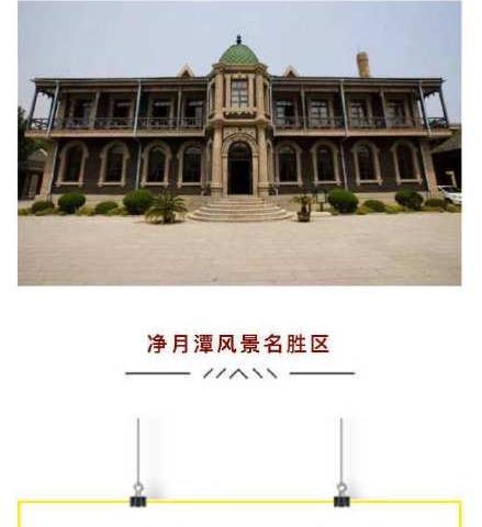 【长春旅游攻略🍃🍃】金秋十月，我想和宝宝来一场说走就走的旅行，一起在长春彩虹下许愿🎈🎈玩转长