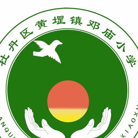 评教学能手，展教师风采——黄堽镇教学能手评选活动在邓庙小学举行