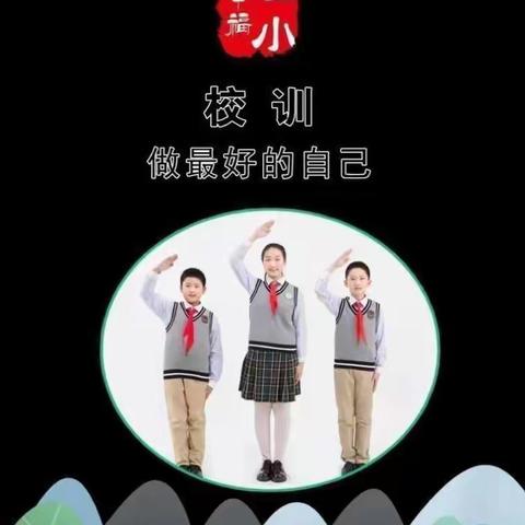 唐徕小学三十四小校区复课前心理调适指南